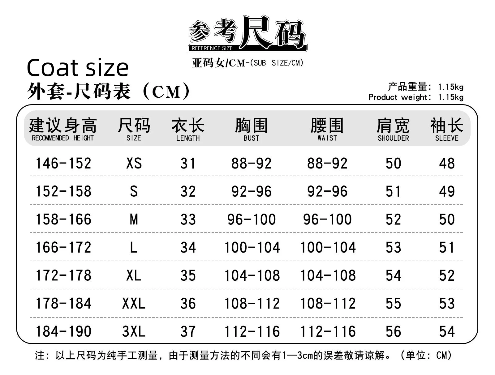Gachiakuta Riyo Tournament Uniform Cosplay Costume