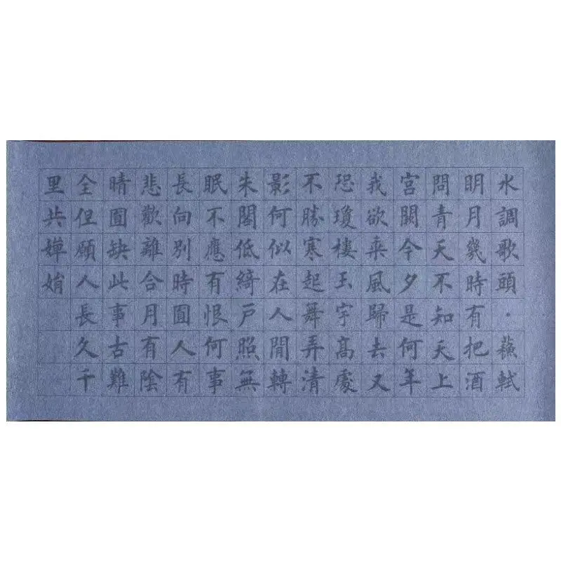 Reusable Water Writing Cloth Brush Calligraphy Copybook Set Ouyang Xun Yan Zhenqing Chinese Water Writing Cloth for Beginner images - 6