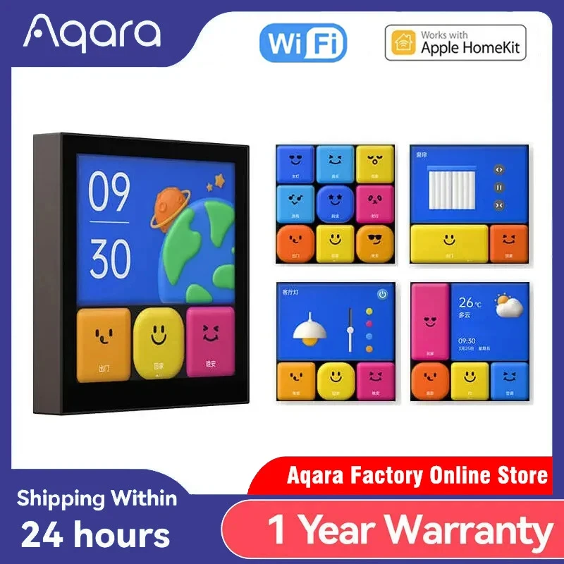 

2023 Aqara Smart Switch S1E Touch Control 4" Full LED Timer Calendar Power Statistics Scene Setting Remote For Homekit Aqara APP