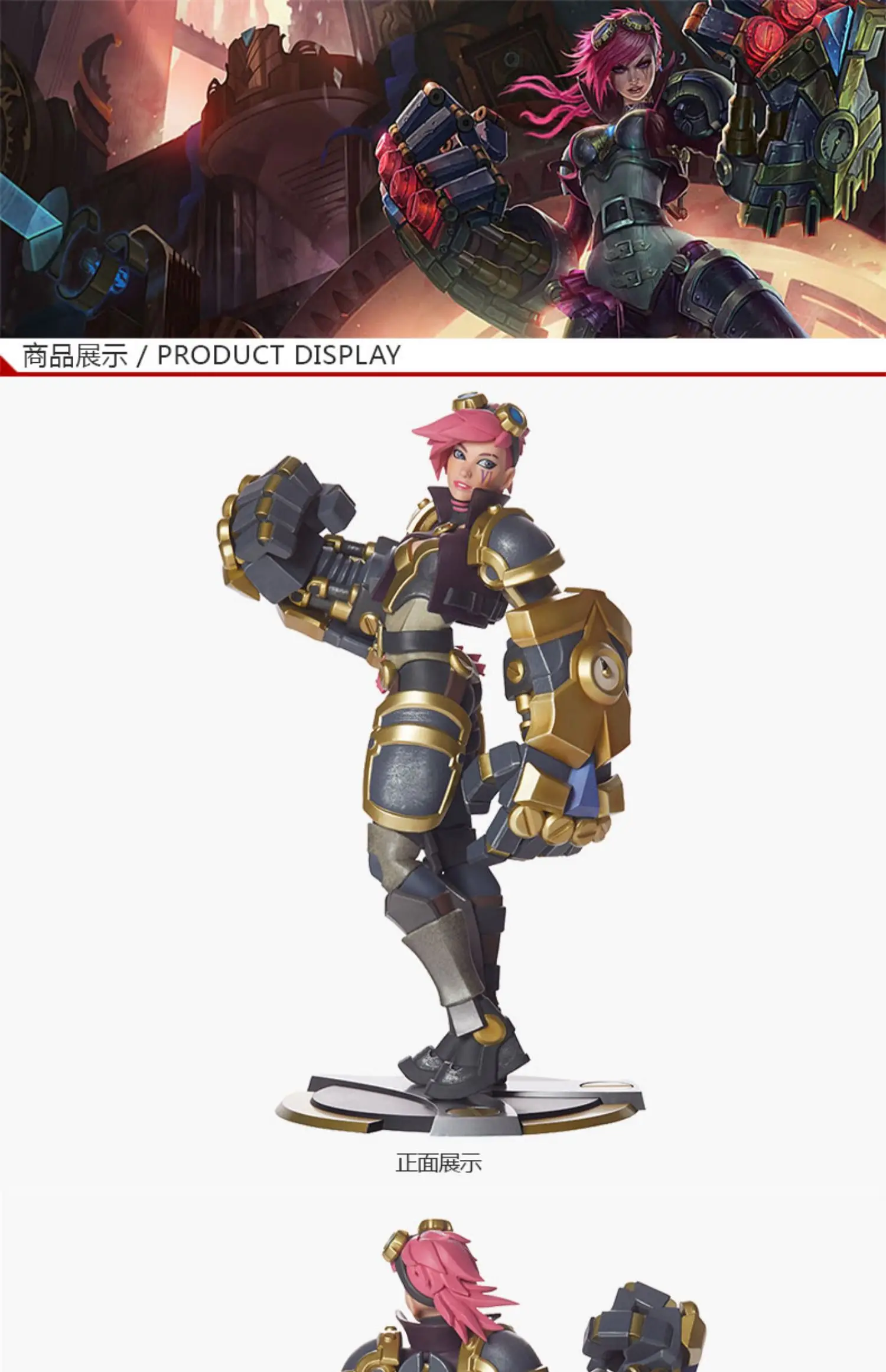 LOL Runaway Loli Jinx&Vi The Piltover Enforcer Средняя скульптура ...