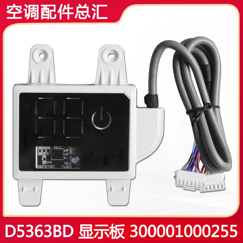 

Applicable Gree Air Conditioner Remote Controlling Receiver Display Panel D5363bd 300001000255 Hanging Control Panel