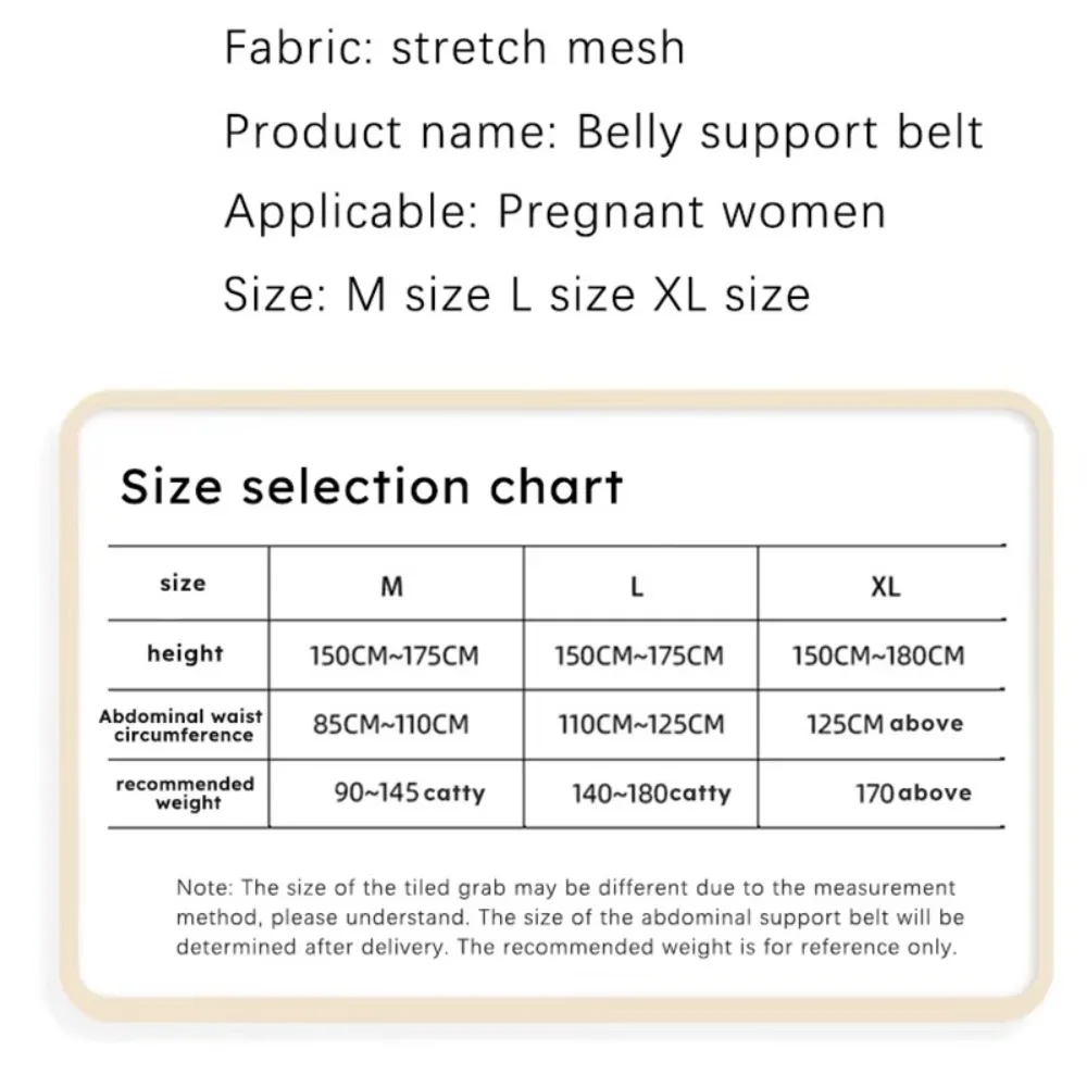 High Quality ultra-thin Maternity Belly Bands Back Adjustable Breathable Pregnancy Abdominal Binder with Shoulder Abdominal Belt