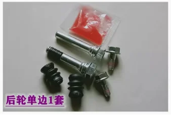 1pc Front Cylinder Repair Kit Rear Brake Caliper Screw Pin Abnormal Noise Repair Kit For 2005- Subaru Forester brake repair kit