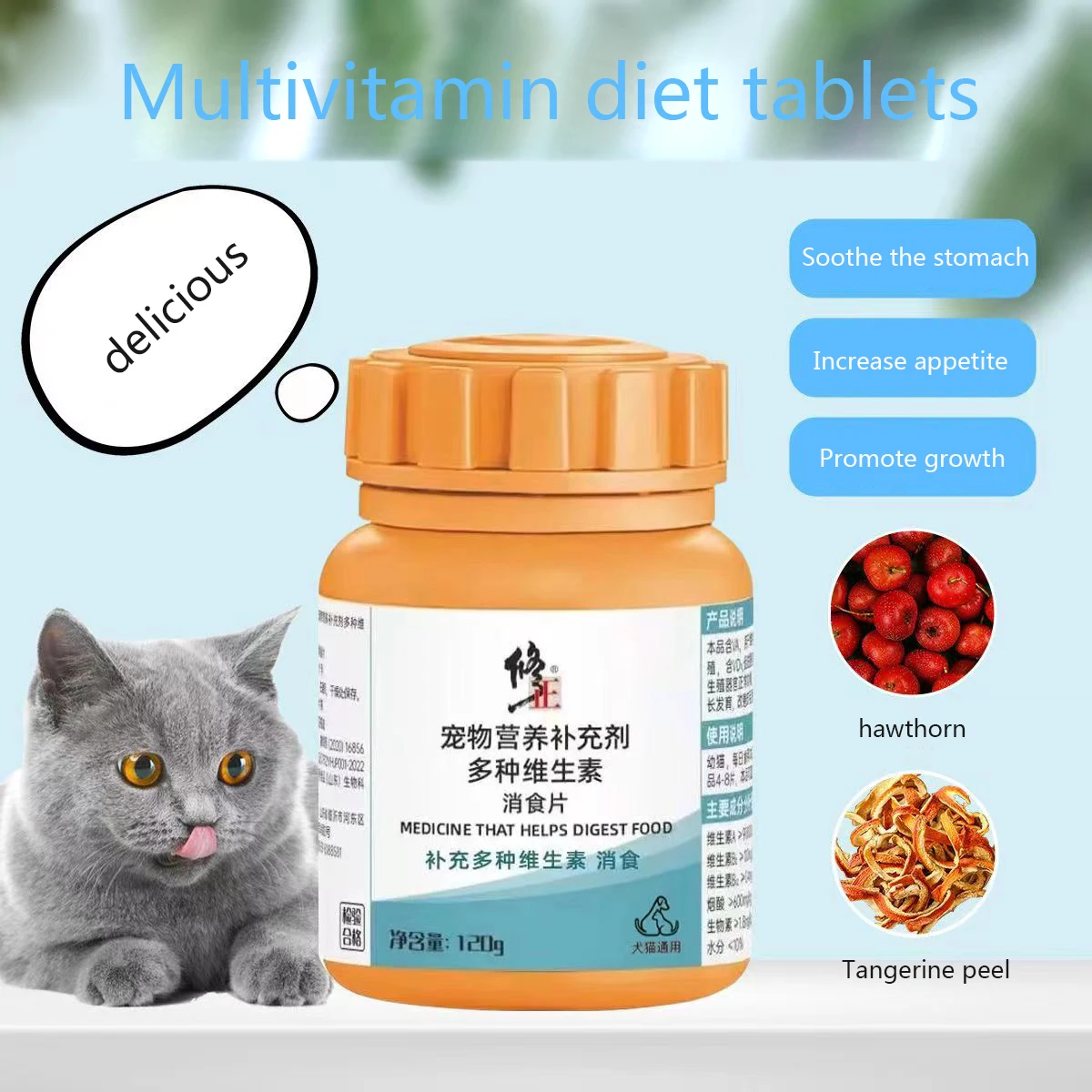 

Stomach-strengthening and Digestive Tablets for Pets, Dog and Cat Supplementary Nutrition, Increase Appetite, 120g Nutrition