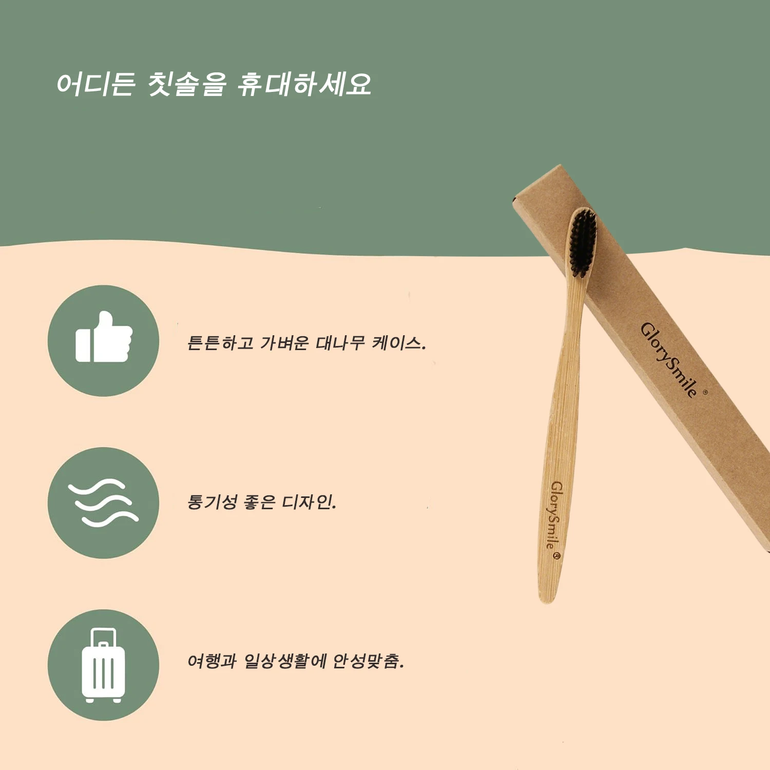 1/4개 대나무 칫솔 - BPA 프리 부드러운 칫솔모 칫솔, 친환경 천연 나무 칫솔 생분해성 칫솔모