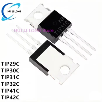 10PCS TIP31C TIP32C TIP41C TIP42C TIP31 TIP32 TIP41 TIP42 TIP29C TIP30C TIP29 TIP30 TO-220 Transistor 1