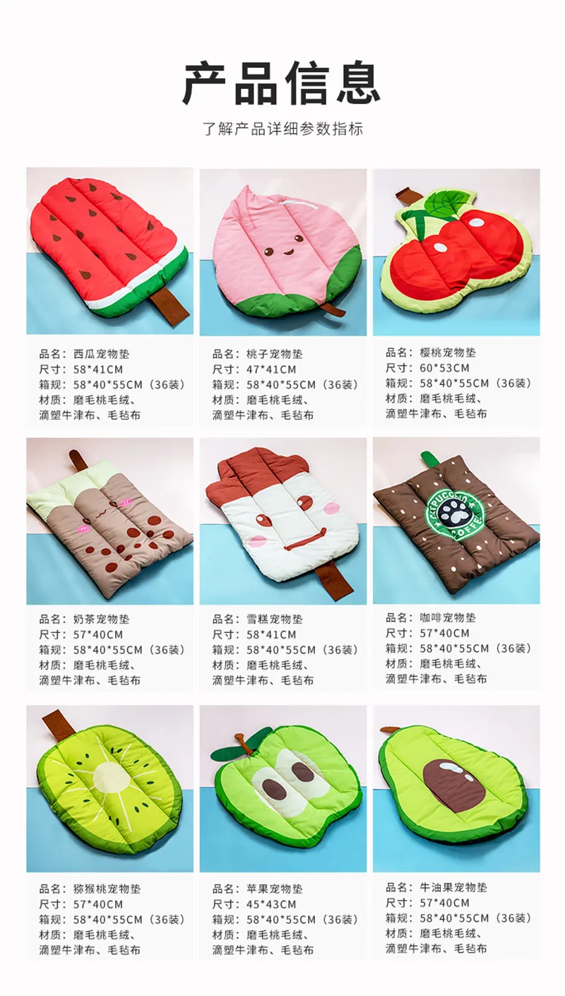 Title 2, Summer Pet Cooling Pad Cat Pad Dog Pad Cooling ...