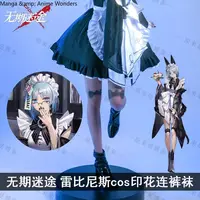 Gift Path to Nowhere LABYRINTH Cosplay Printed Pantyhose Socks Stockings Game Halloween Costume JK Accessory Anime Role Play