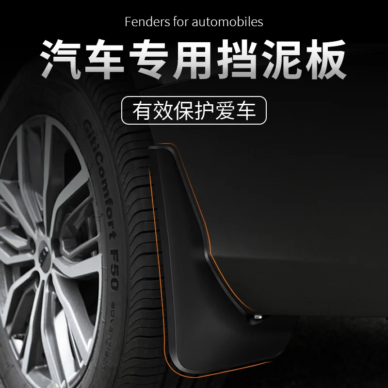 For 05-20 Ford Focus models Mudguards Fender Mudflaps Front Rear Flares Splash Guards Cover Car Accessorie