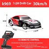 Weili 1:28 High-Speed Remote Control Four-Wheel Drive Drift Mosquito Car K989 Adult Boy Electric Rc Competition Model Car K969 4