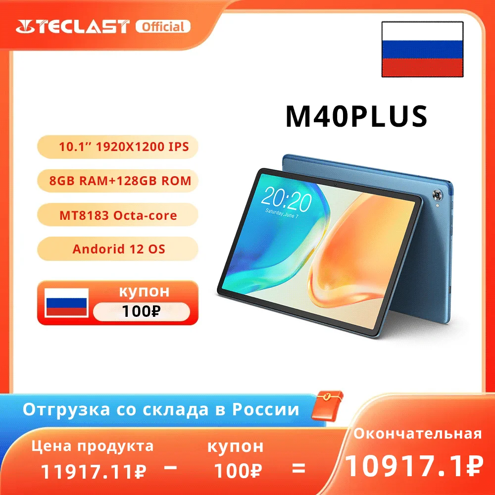 Store Home Products Sale Feedback