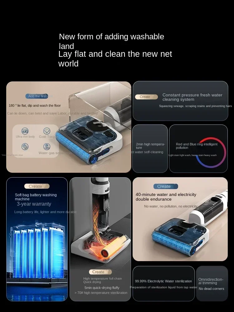 TINECO Stretch washing machine Household appliances suction and drag washing floor one lying lithograph cleaning machine 2