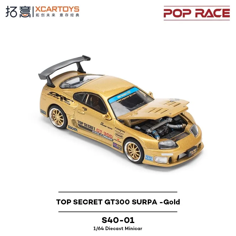 Toy Car PopRace Xcartoys GT300 Supra 1:64 (Metal & Plastic Parts