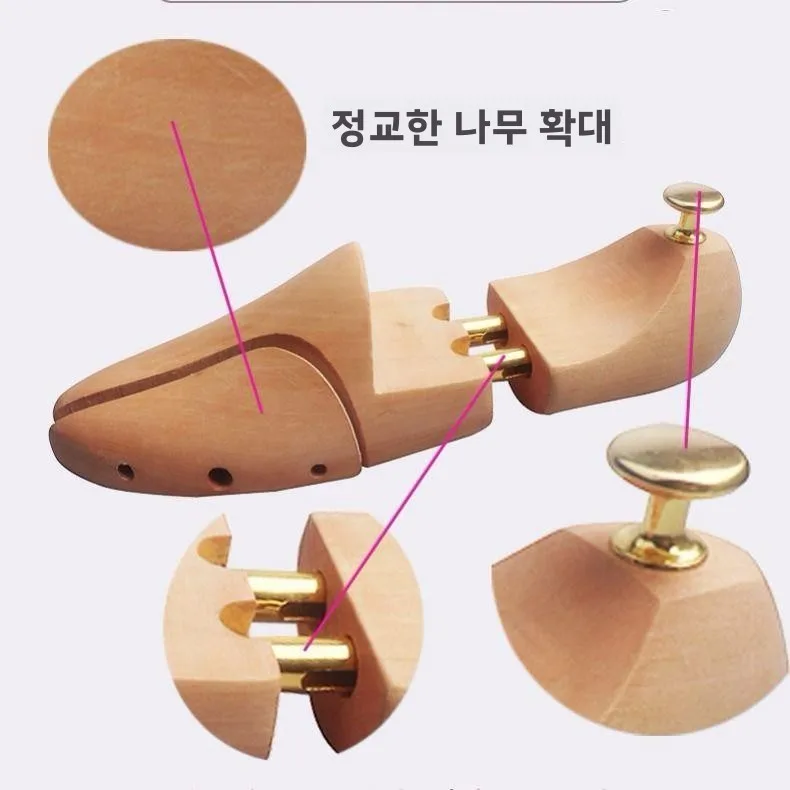 조절 가능한 나무 신발 트리 확장기, 주름 방지 및 변형 방지 남녀 공용 오리지널 나무 신발 라스트