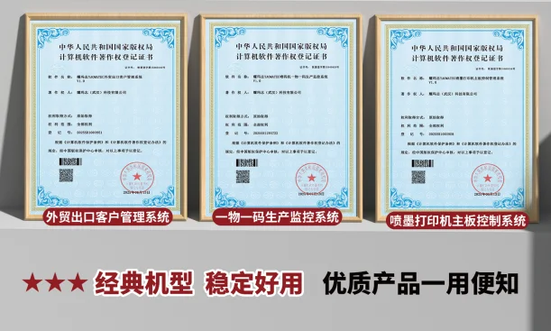 portable printer QR Bar Batch Code Date Logo Expiry Label Portable Handheld Jet