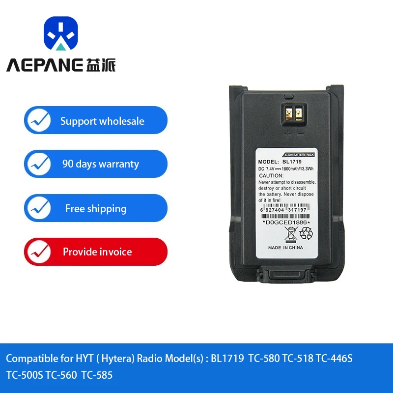 Batteria 7.4V 1800Mah Bl1719 Per Hytera Hyt Radio Tc-508 Tc-518 Tc-580 Tc- 446S Tc-510 Tc-585 Tc-500