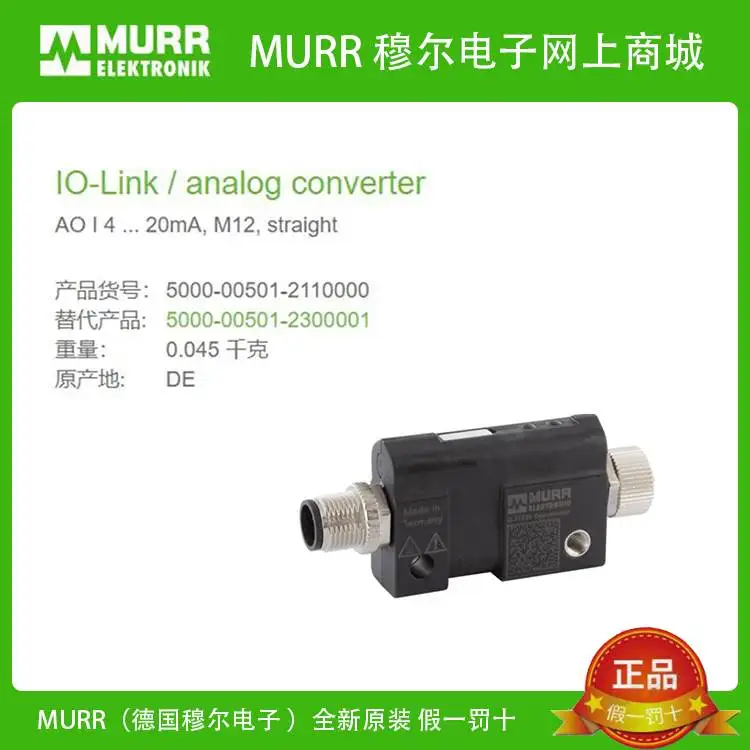 

.5000-00501-2110000 MURR IO-Link AOI 4-20mA M12 16Bit IP65/6