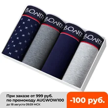 

4pcs Boxer Shorts Underpants man Men's Panties Men Boxer Underwear Cotton for Male Couple Sexy Set Calecon Large Size Lot Soft