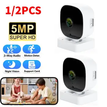 5MP Wifi Security Camera Indoor Baby Monitor Motion Detection IR Night Vision IP Camera Video Surveillance 1