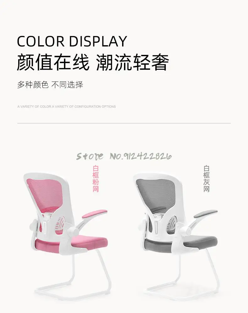 Computer Chair Home Student Writing Desk Chair Study Chair Study Stool Backrest Comfortable Office Chair