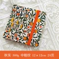 Qiu Shi Cold Press
