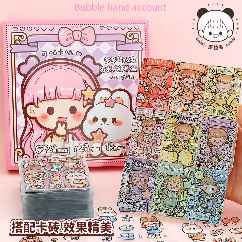 Telado Multi Sauce Waterproof Sticker Gift Box Cute Cartoon Hand Ins Hand Ledger Material Tape Set Stickers Kawaii