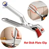 1pcs Plate Clamp Stainless Steel Clamp Lifter Gripper Anti Scald Clip Kitchen Supplies Plate Bowl Dish Pot Holder Bowl Clamp