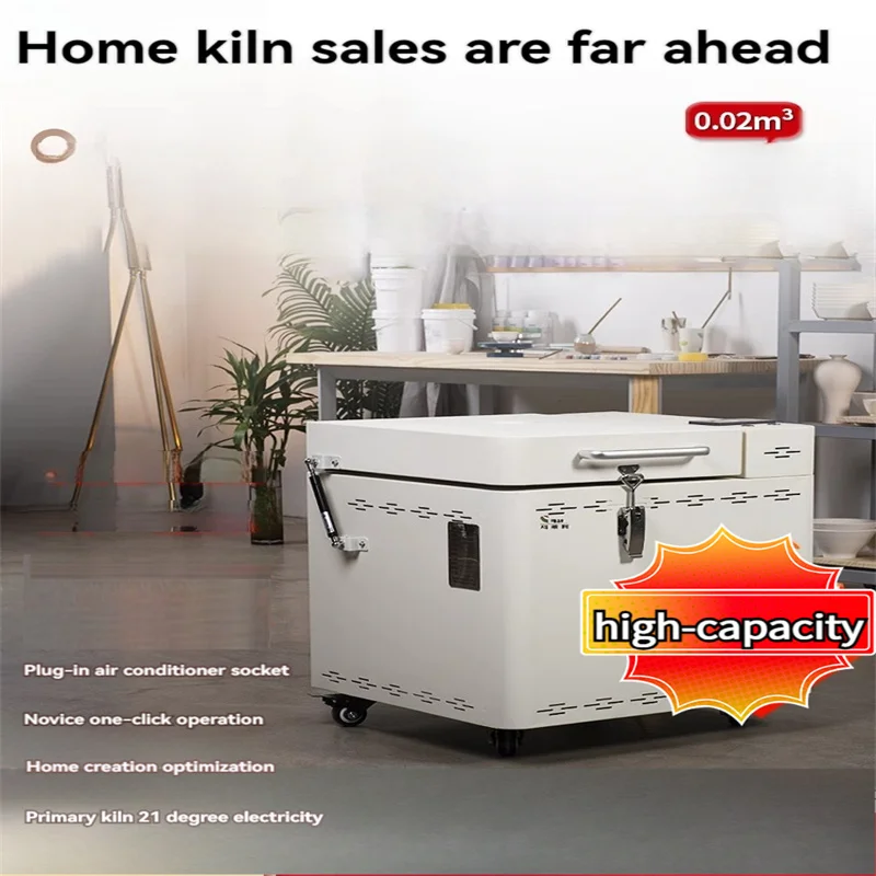 High Temperature Electric Kiln Ceramic Experimental Firing Household Intelligent Electric Kiln 0.02m &sup3; Ceramic