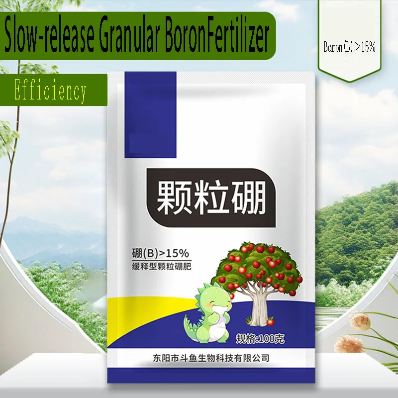 Granular Boron Fertilizer Slow-release Fertilizer Vegetables Fruits Flowers Green Plants Potted Gardening Universal