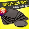Non-slip Tempered Tray Restaurant Plate End Dish Bar KTV Plastic Tray Fruit Tray Daily Wholesale 2