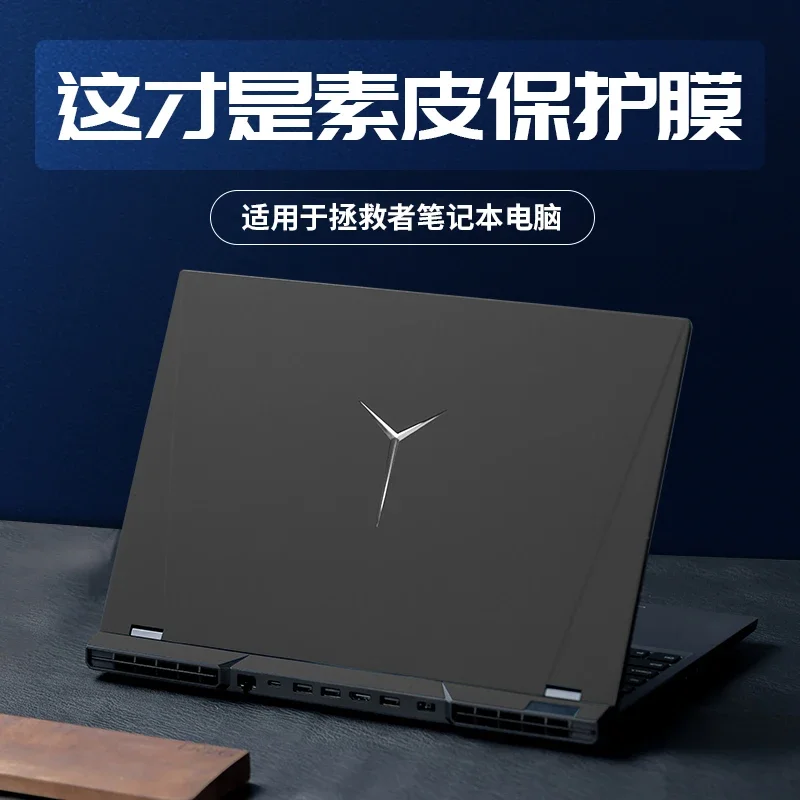 Pelle Adesiva In Pelle Kh Pu Per 2021 5 Pro Per Lenovo Legion 7/7I 15.6 "2020 Legione Slim 7I 15/S7I 15 2021 Legione Y540-15Irh/Y530