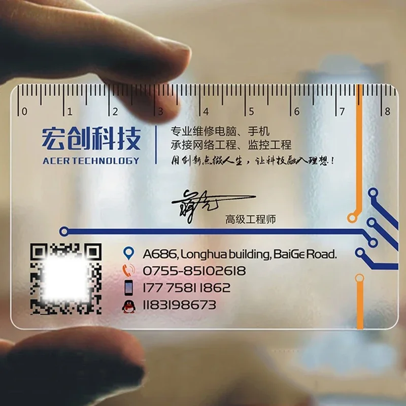 투명 PVC 카드 명함 PVC 개인 맞춤 제작 100개 반투명 명함 컬러 인쇄 로고 무료 디자인