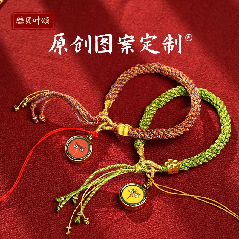 

Handmade Corn Knot Lucky Bracelet Pull Small Box Hand Rope Thangka Amulet Customizable Pattern Five-Way God of Wealth Gawu Box