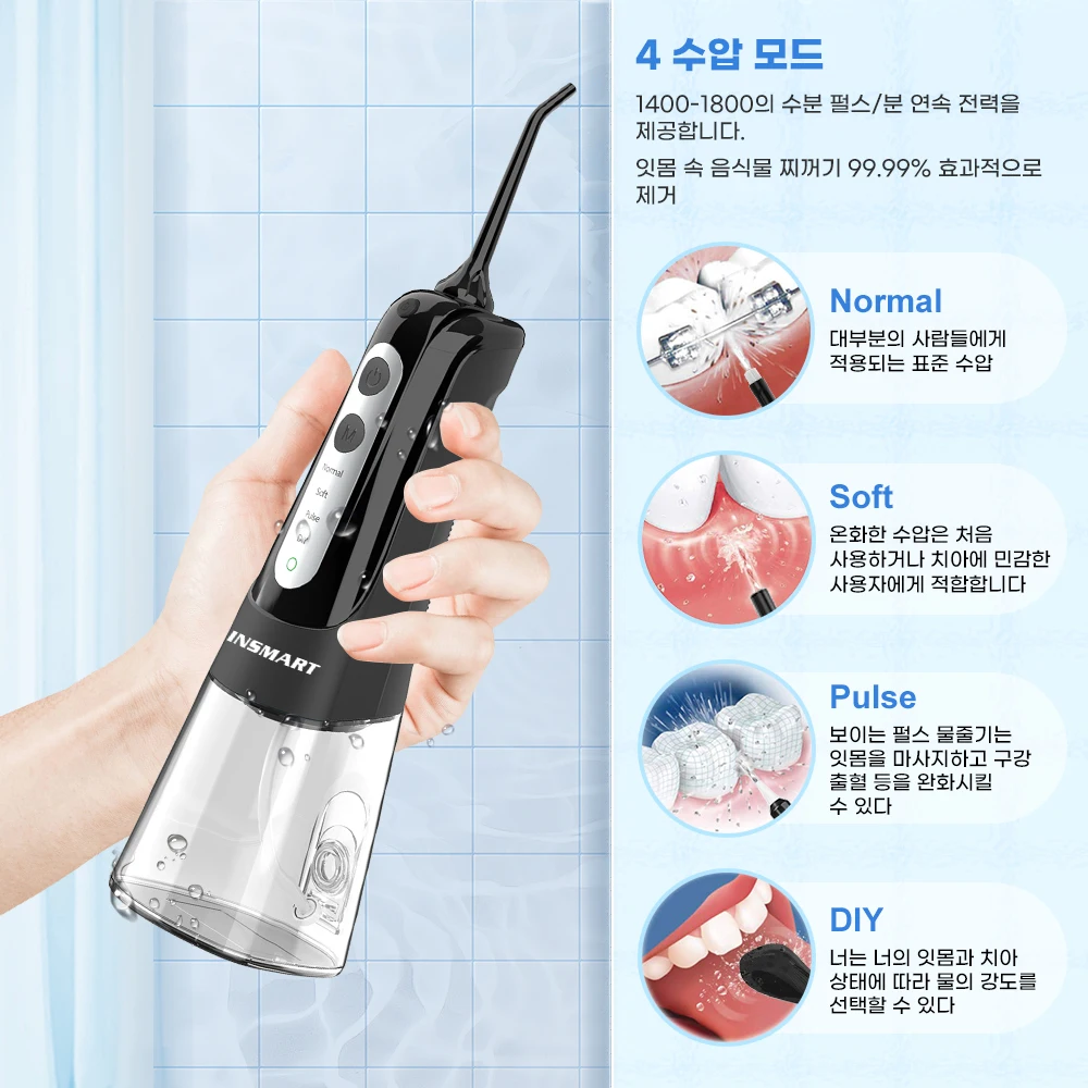 INSMART ޴  , ġ ̹,  ġ  Ʈ ġ, ġ Ŭ, 300ml
