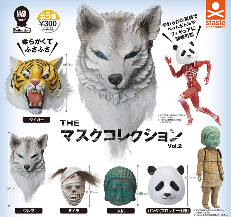 Stasto Stand Stone Capsule Toys The Mask Collection Vol.2 Tiger Wolf Great Buddha Panda Gashapon Match 1/12 Figure Dolls
