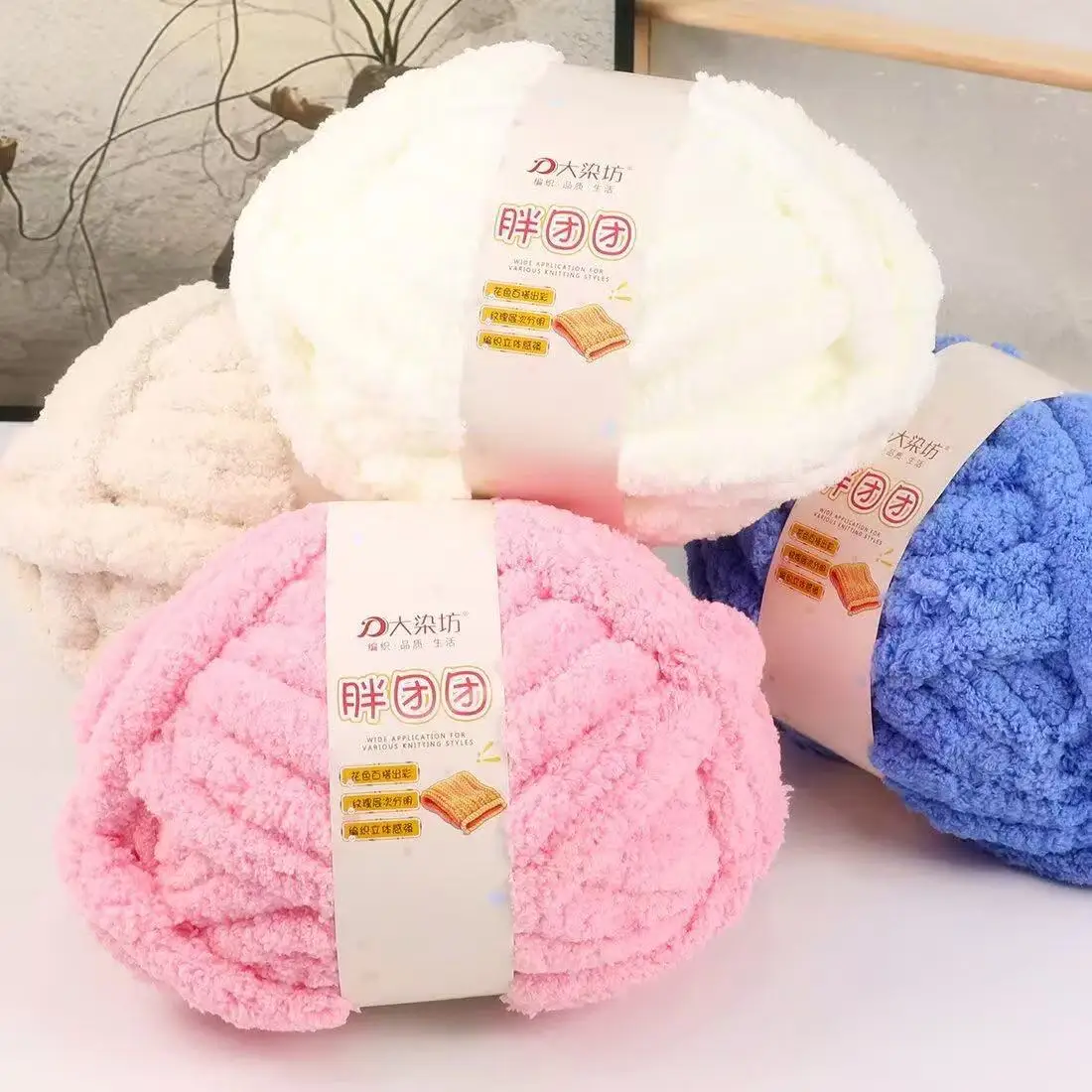 Luxurious Chunky Yarn for Hand-Knitted Creations