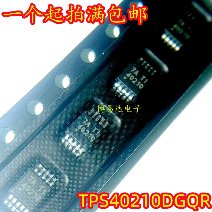 

5PCS/LOT TPS40210DGQR TPS40210DGQ MSOP10