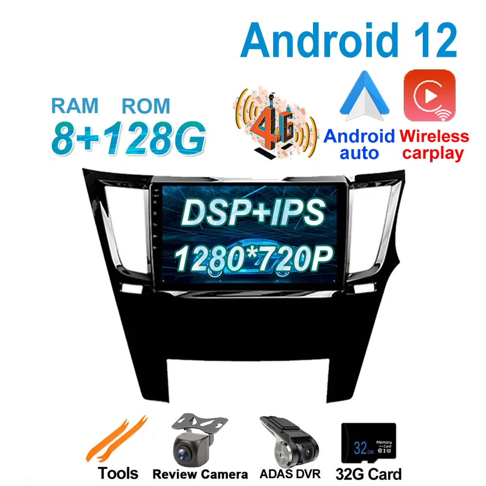 

Автомобильная стереосистема на Android 11, мультимедийный GPS для Subaru Outback 4 BR Legacy 5 2009-2014, автомобильное радио BT, без DVR, Wi-Fi