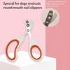 Cat Nail Clippers Professional Small Cat Dog Stainless Steel Puppy Claws Cutter Pet Nail Grooming Clippers Trimmer 4
