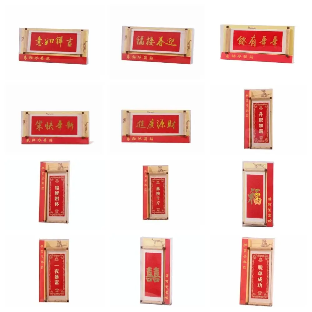Wooden New Year Magnetic Sticker Traditional Blessing Chinese Style Refrigerator Magnets Festive Decoration