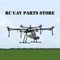 RC UAV parts Store