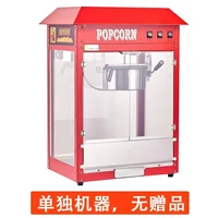 Commercial stall popcorn machine fully automatic electric popcorn machine mobile cinema maquina de palomitas 1