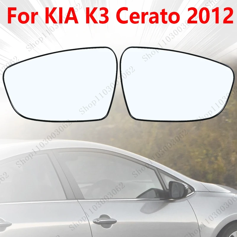 

Автомобильное внешнее зеркало заднего вида, стеклянный объектив, дверное зеркало, объектив, линза заднего хода, аксессуары для KIA K3 Cerato 2012 87611A7000 87621A7000