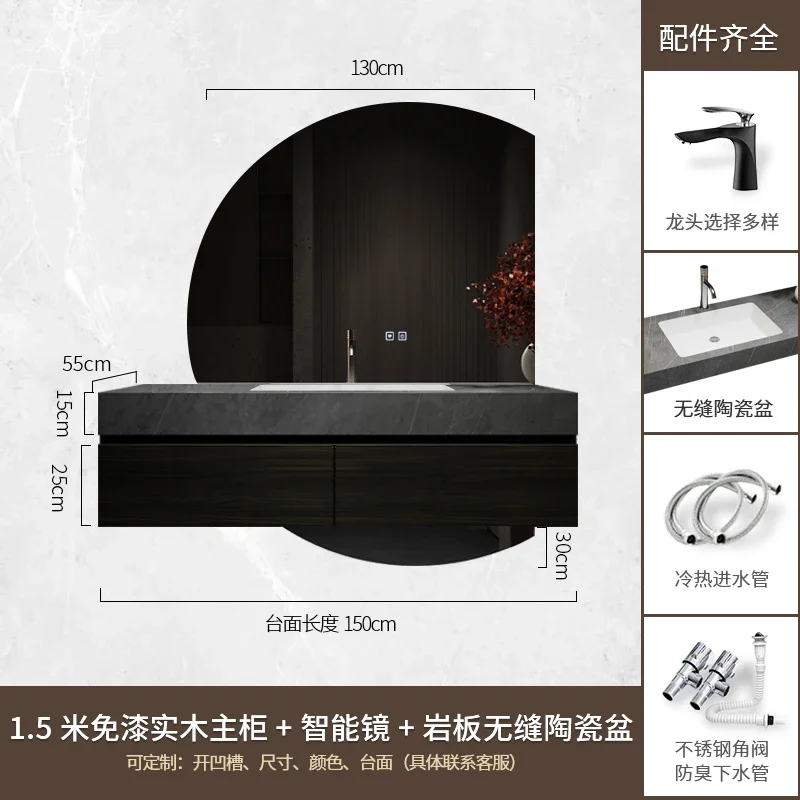 Light luxury rock slab bathroom cabinet seamless ceramic integrated basin washbasin cabinet combination