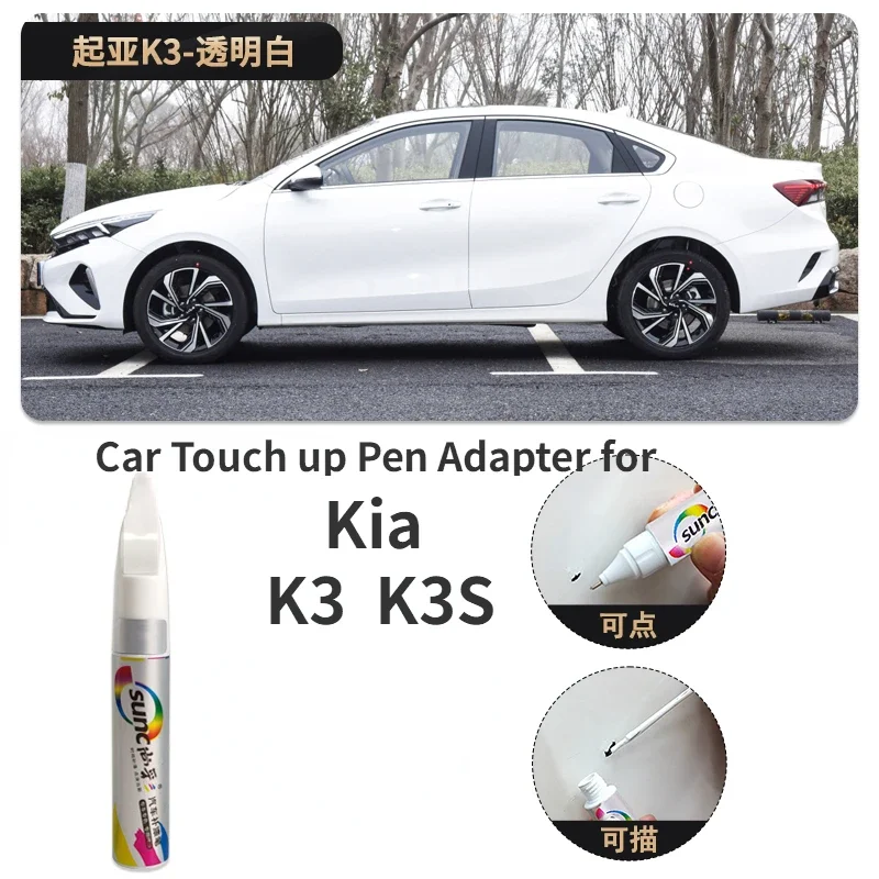 

Car Touch up Pen Adapter for Kia K3 K3S Paint Fixer Transparent White Pearl White Dark Cherry Red Supplies Car Scratch Repair