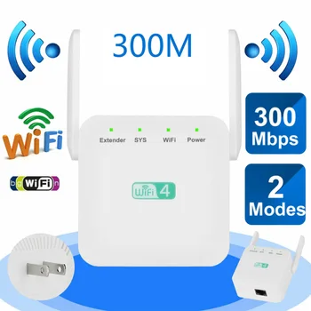 무선 와이파이 리피터 와이파이 부스터 앰프, 네트워크 확장기 라우터 전원 안테나 라우터 와이파이 와이파이 장거리 확장기
