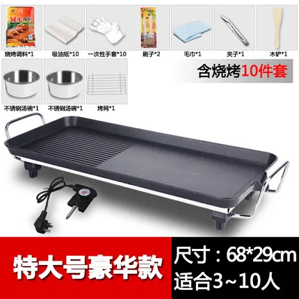 barbecue oven, Korean family non sticky oven, PY-02 beken meat mechanical and al baking pan, iron plate barbe