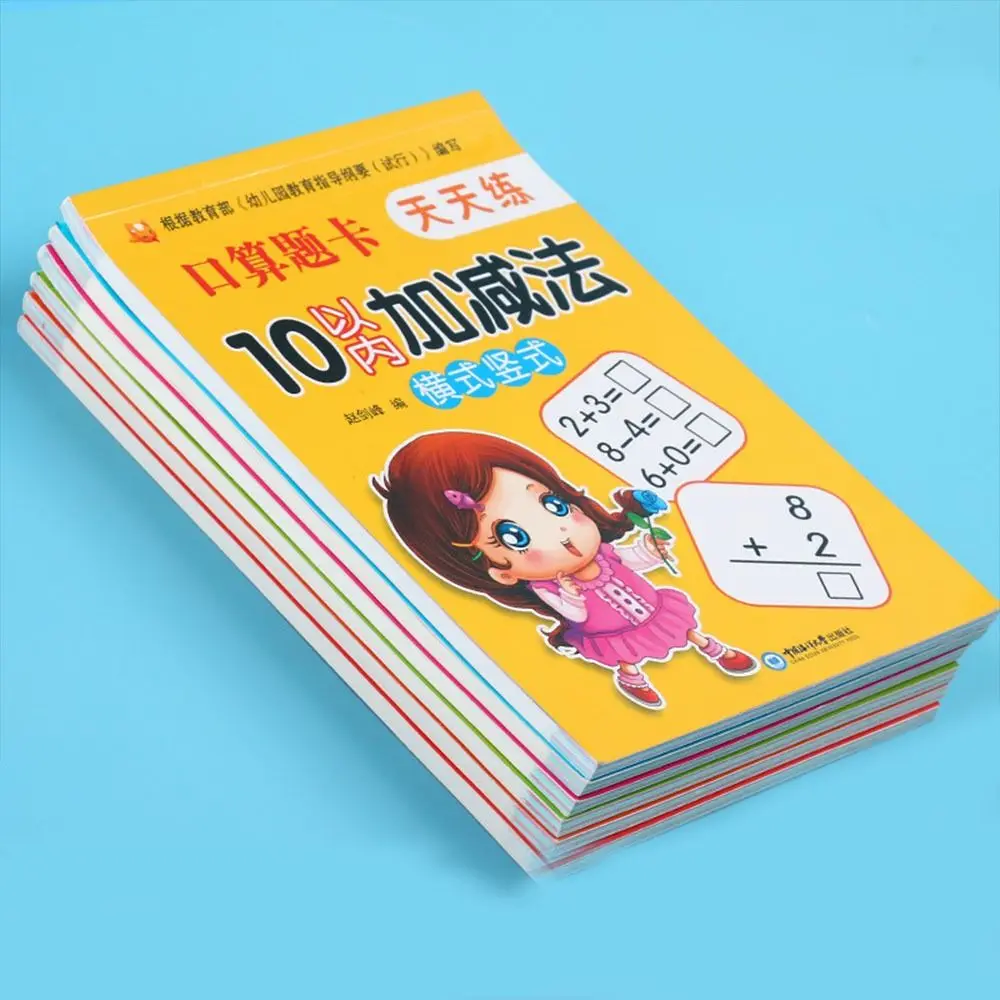 80 Pages/Book Addition and Subtraction Children's Learning Mathematics Workbook Handwritten Arithmetic Exercise Books Notebooks mathematics exercise book
