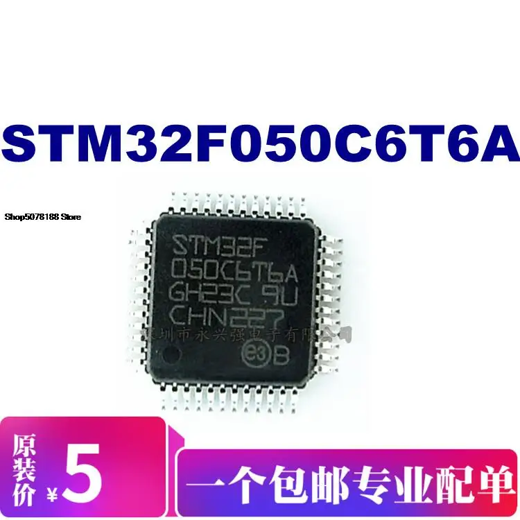 

5pieces STM32F050C6T6A IC ST Original New Quick Shipping
