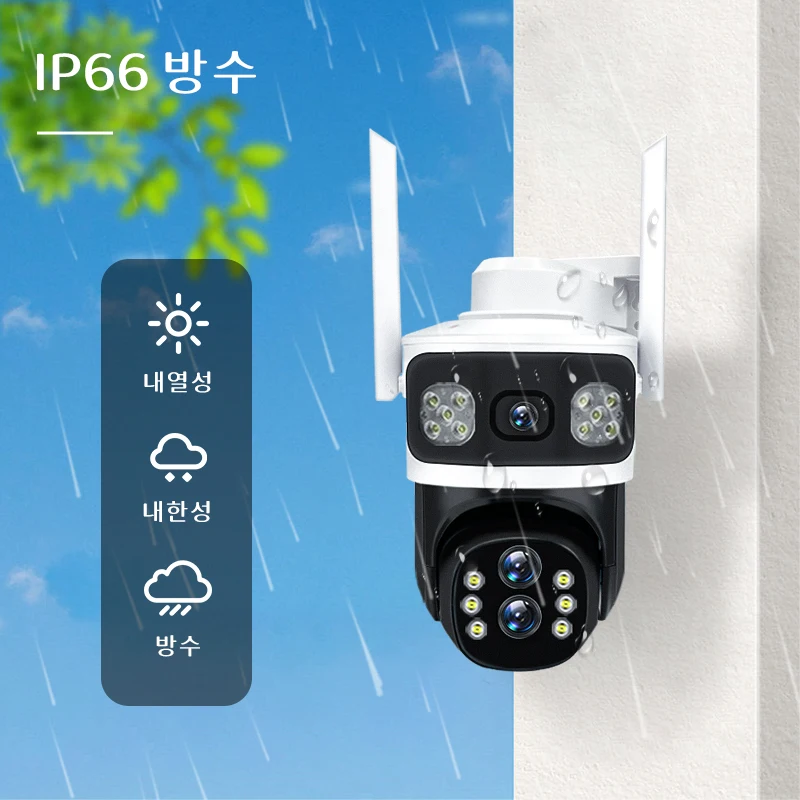KR 10x 광학 줌, 4MP.3 렌즈, V380 무선 와이파이 연결, 야외 휴대 전화 IP 방수 카메라, 360 모니터링